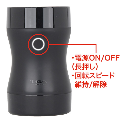 TENGA GYRO ROLLER ジャイロローラー画像3