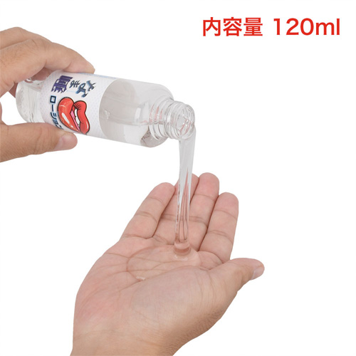 なま唾ローション 120ml画像3
