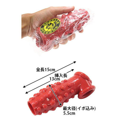 TURBO cock−sheath（ターボ コックシース） レッド画像2