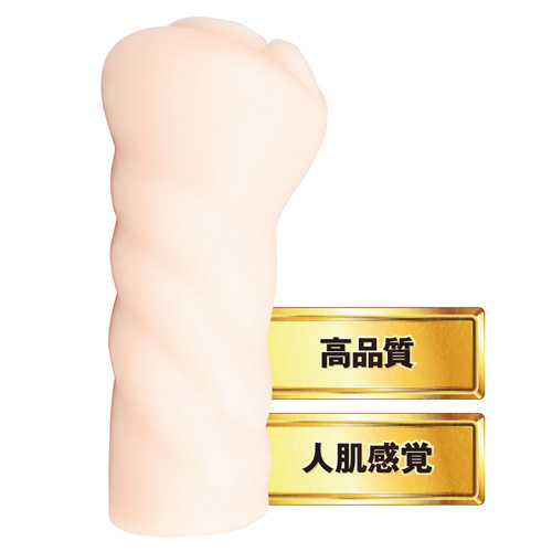 JAPANESE REAL HOLE ジャパニーズリアルホール 葵つかさ画像5