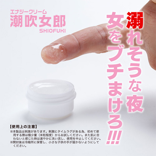 エナジークリーム 潮吹女郎画像4