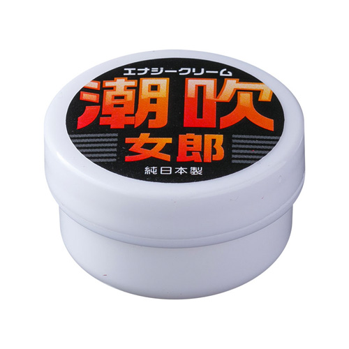 エナジークリーム 潮吹女郎画像2