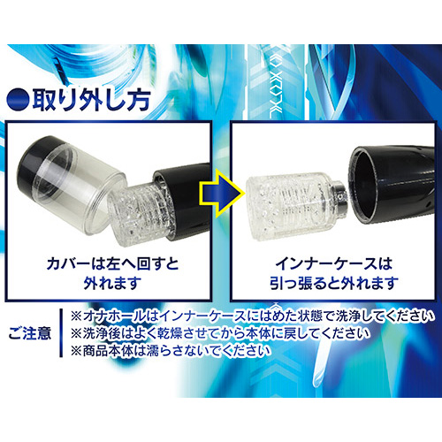 ピストントルネード画像6