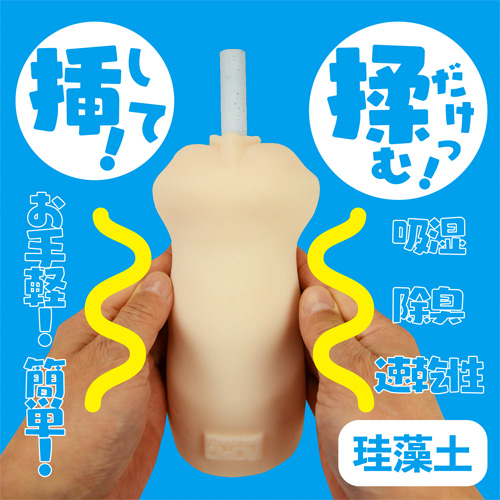 速乾スティック画像5
