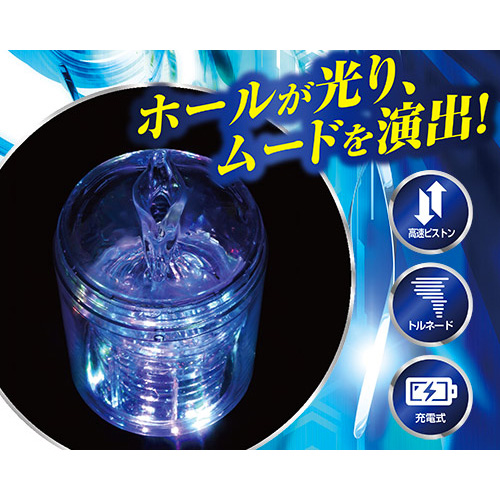 ピストントルネード画像4