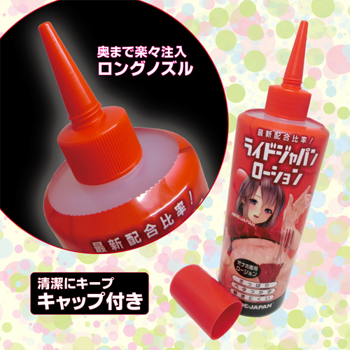 ライドジャパンローション 400ml画像3