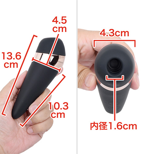 satisfyer サティスファイヤー Pro３ ＋ プラス バイブレーション画像2