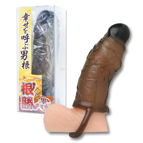 根勝 墨猪