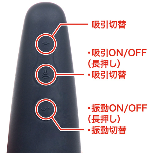 satisfyer サティスファイヤー Pro３ ＋ プラス バイブレーション画像5