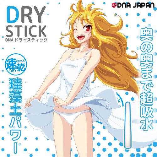 DNAドライスティック画像4