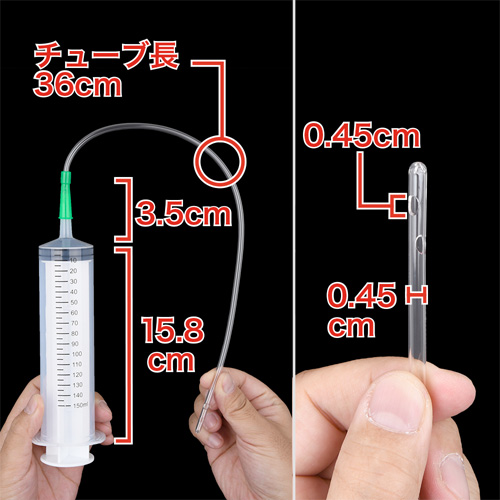 MEDY メディno.10 チューブ付きプラスチックシリンジ150ml画像3