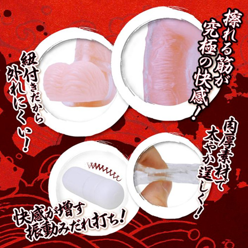 根勝 澄月画像3