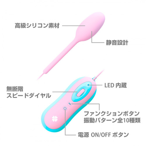 ジャパンローター BC VibebarEdition画像5