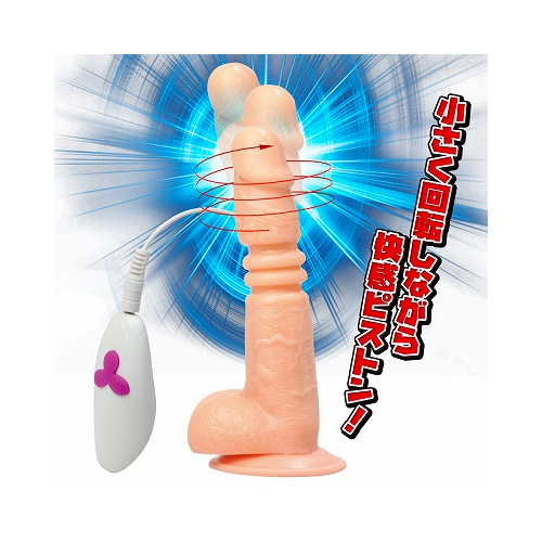 ピストンディルド モテ男画像2