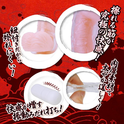 根勝 澄花画像3