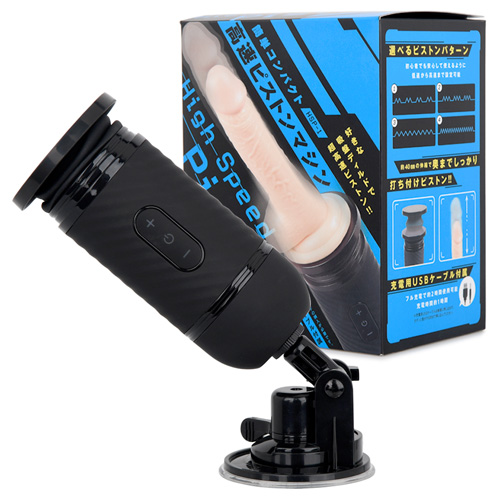 簡単コンパクト高速ピストンマシン HSP-1 High Speed Piston 1