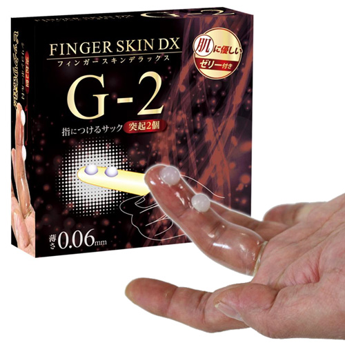 フィンガースキンDX G-2