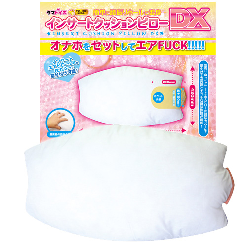 インサートクッションピローDX