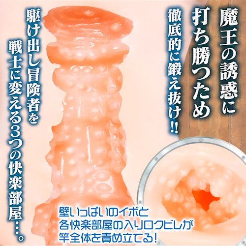 プリンセスダンジョン 最強剣士の膣穴訓練場画像7