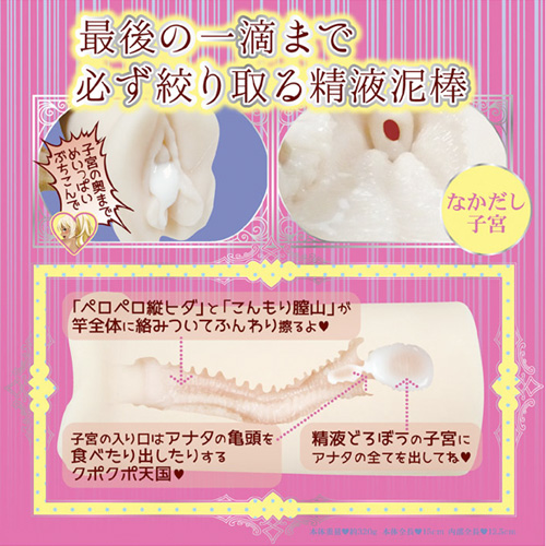 メルティス・クエスト なかだしソフト Meltys Quest Soft画像7