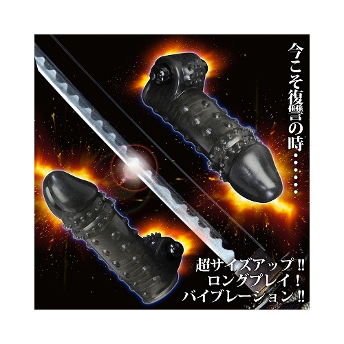伸長の復讐画像4