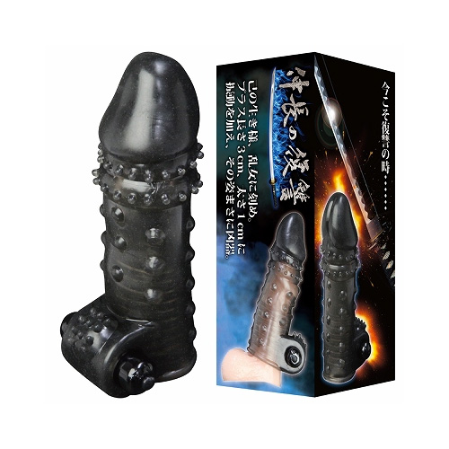 伸長の復讐
