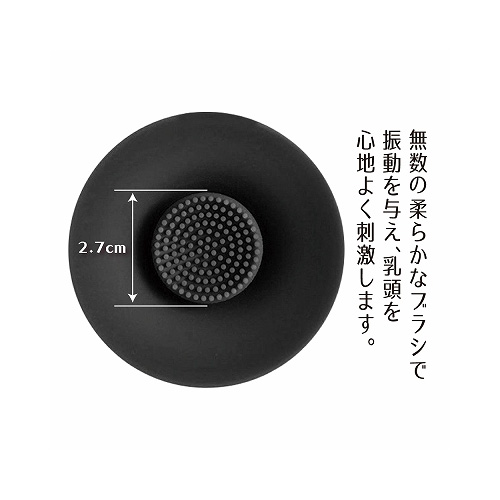 ニップルエロティカ チクニー専用ローター画像3