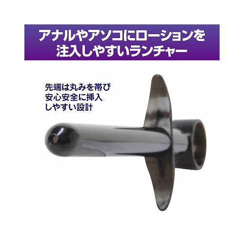 ラブランチャー画像5