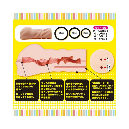 むちむちむっち画像4