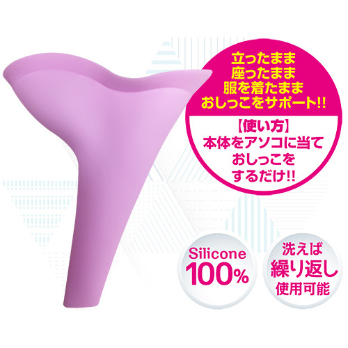 しっこ SICCO画像2