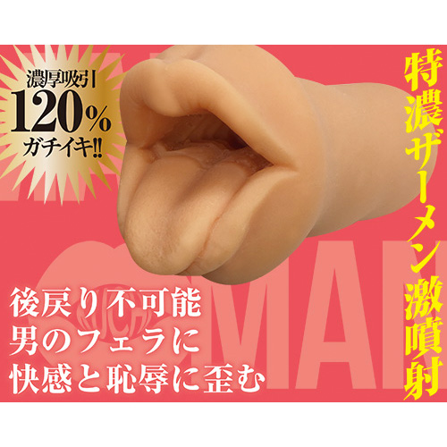 クチマン画像3