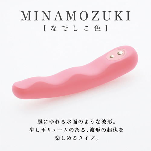 iroha FIT イロハ フィット MINAMOZUKI(ミナモヅキ) なでしこ色画像2