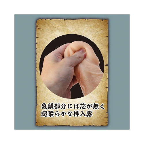 ザ・ビースト ライノ画像2