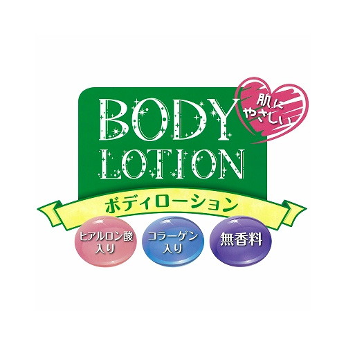 ヨック ボディローション 20ml 40枚セット画像3
