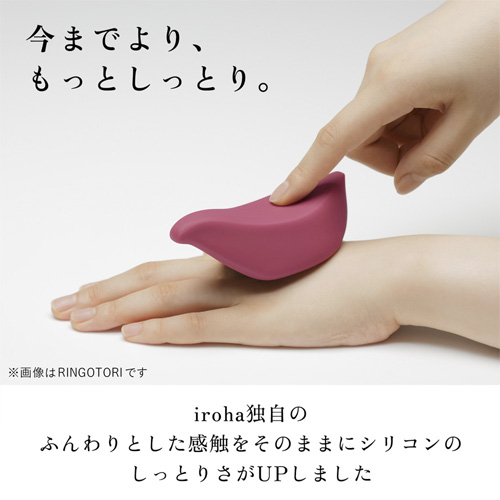 iroha+ RINGOTORI イロハプラス リンゴトリ なでしこ色画像3