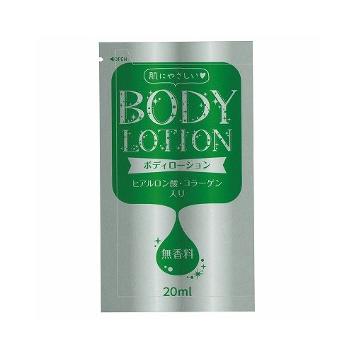 ヨック ボディローション 20ml 40枚セット画像2