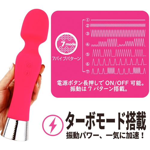 エクスティック プレミアム ワンド画像7
