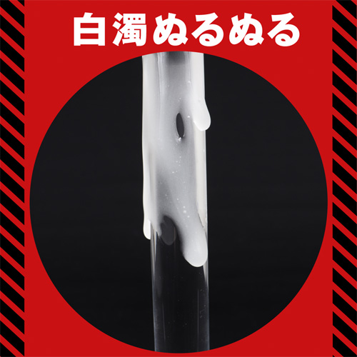 元対魔忍不知火 白濁ローション画像4