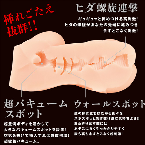 元対魔忍不知火 妖艶未亡人ホール画像4