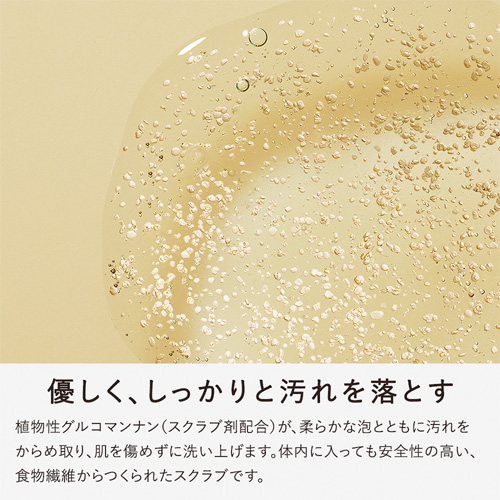 iroha INTIMATE WASH イロハ インティメイト ウォッシュ フレッシュ画像2