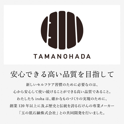 iroha INTIMATE WASH イロハ インティメイト ウォッシュ フレッシュ画像6