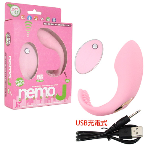 nemo J ピンク
