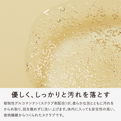 iroha INTIMATE WASH イロハ インティメイト ウォッシュ モイスト画像2