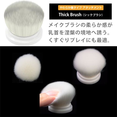 ニップルアタッチメント#4 ニップルカップ ニップルドーム用画像7