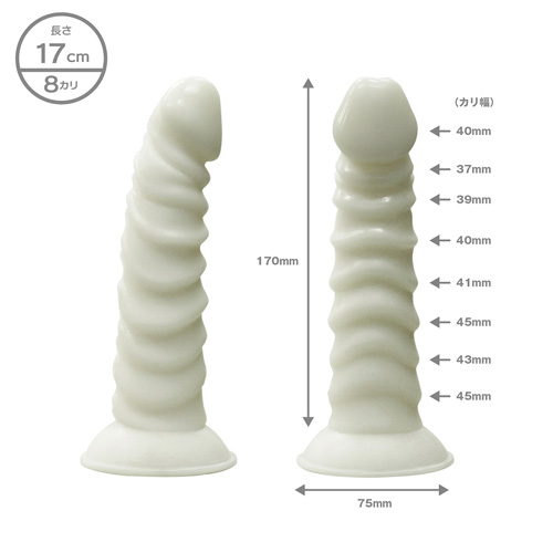 White Lover ホワイトラバー 17cm やわらかタイプ画像7