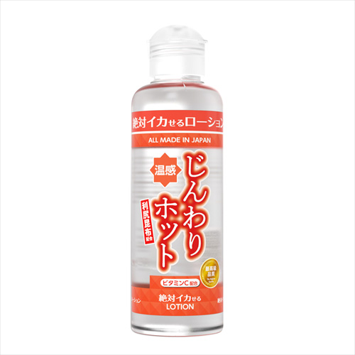 絶対イカせるローション じんわりホットタイプ 180ml