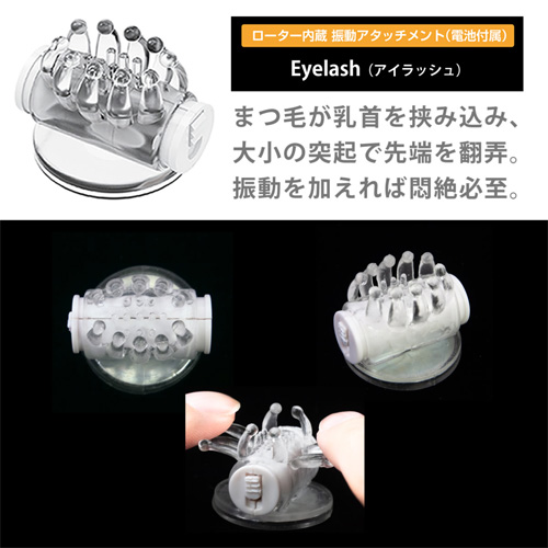 ニップルアタッチメント#4 ニップルカップ ニップルドーム用画像3