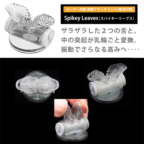ニップルアタッチメント#4 ニップルカップ ニップルドーム用画像4