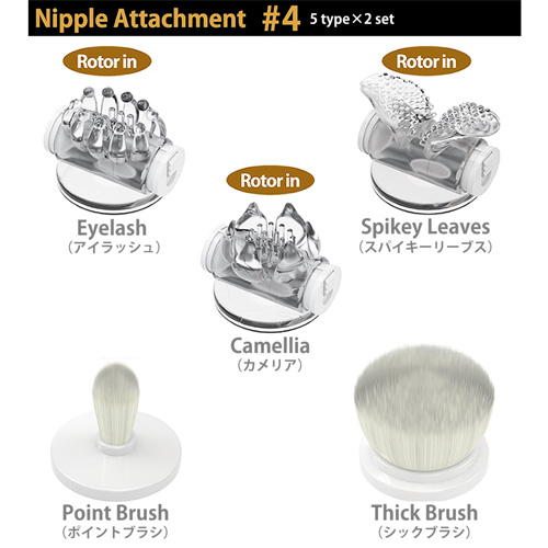 ニップルアタッチメント#4 ニップルカップ ニップルドーム用画像2