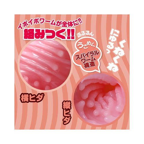 GGぱーみる画像4